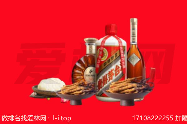 杭州余杭区礼品回收.jpg