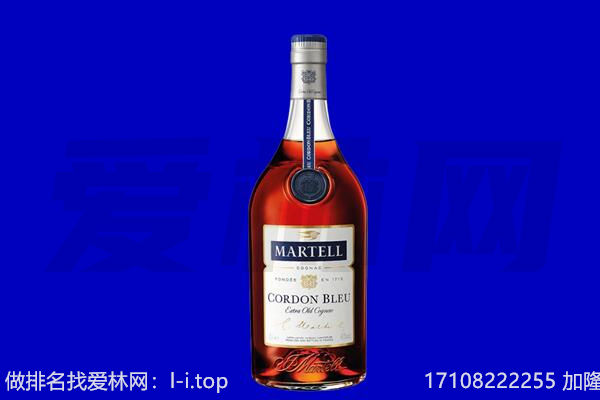 杭州余杭区马爹利回收.jpg