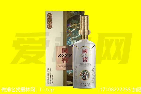 杭州余杭区回收国窖1573
