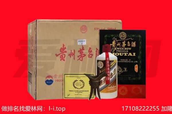 杭州余杭区回收茅台酒礼盒空酒瓶.jpg