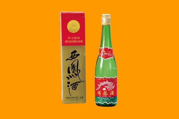 杭州余杭区回收西凤酒