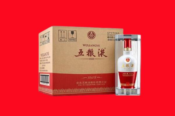 杭州余杭区回收五粮液
