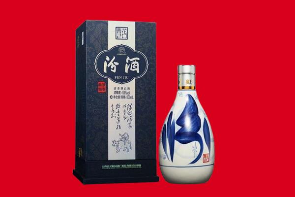 杭州余杭区回收汾酒