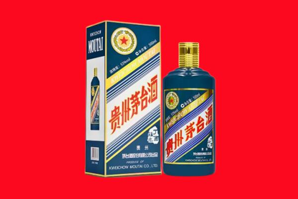 杭州余杭区回收贵州茅台.jpg